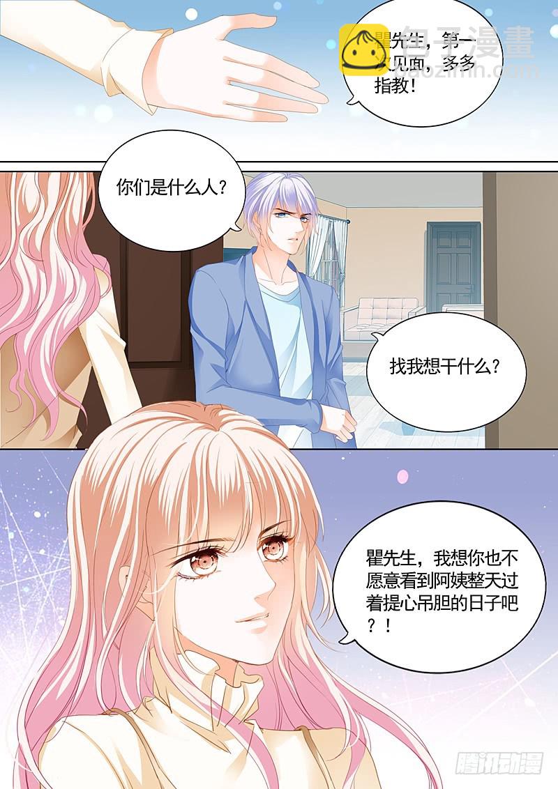 挖角翟天临12