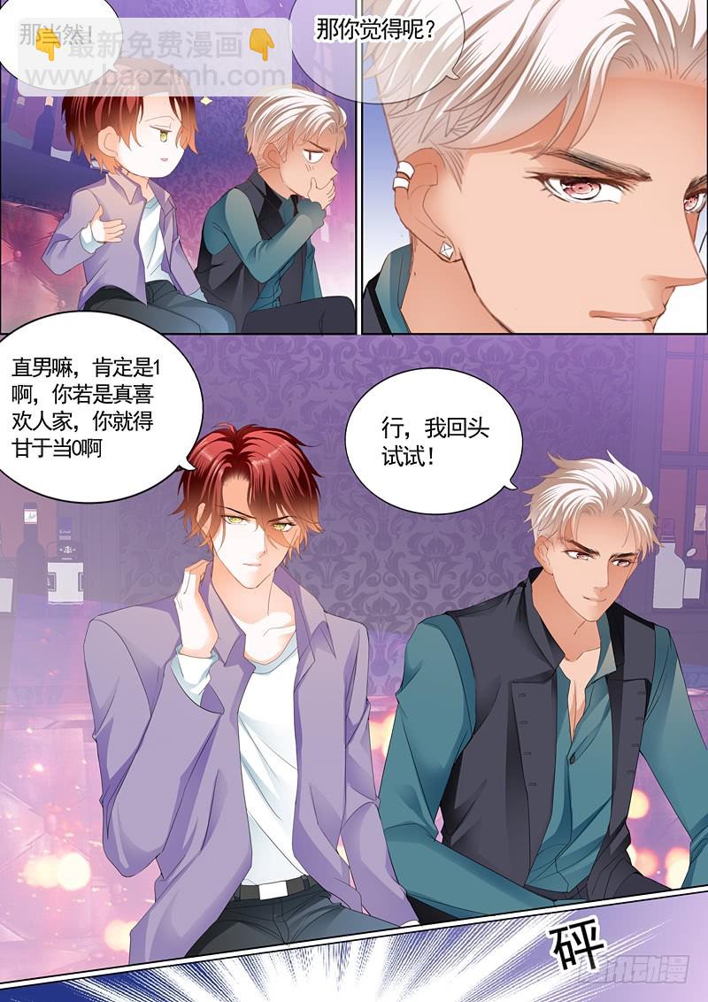 为陆柒做早饭8
