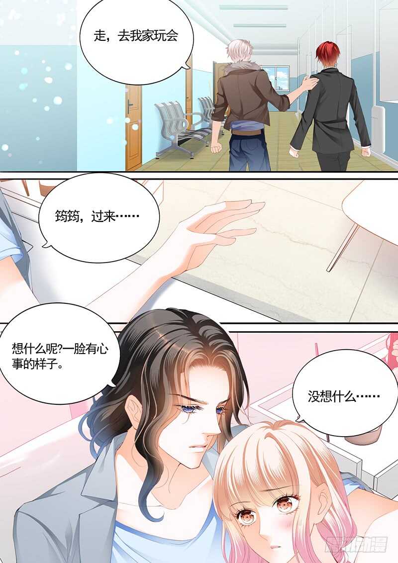 幸好小叔平安4