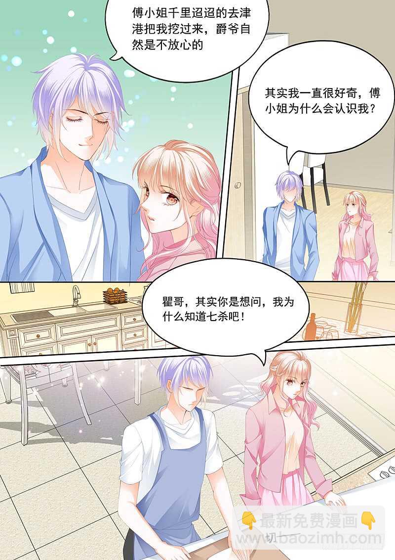 你被？12
