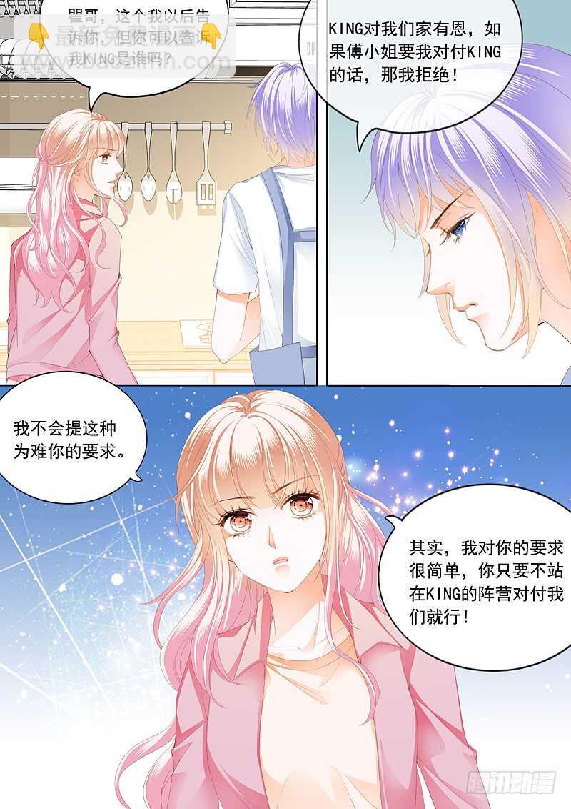 你被？13