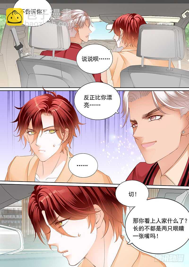 你被？3