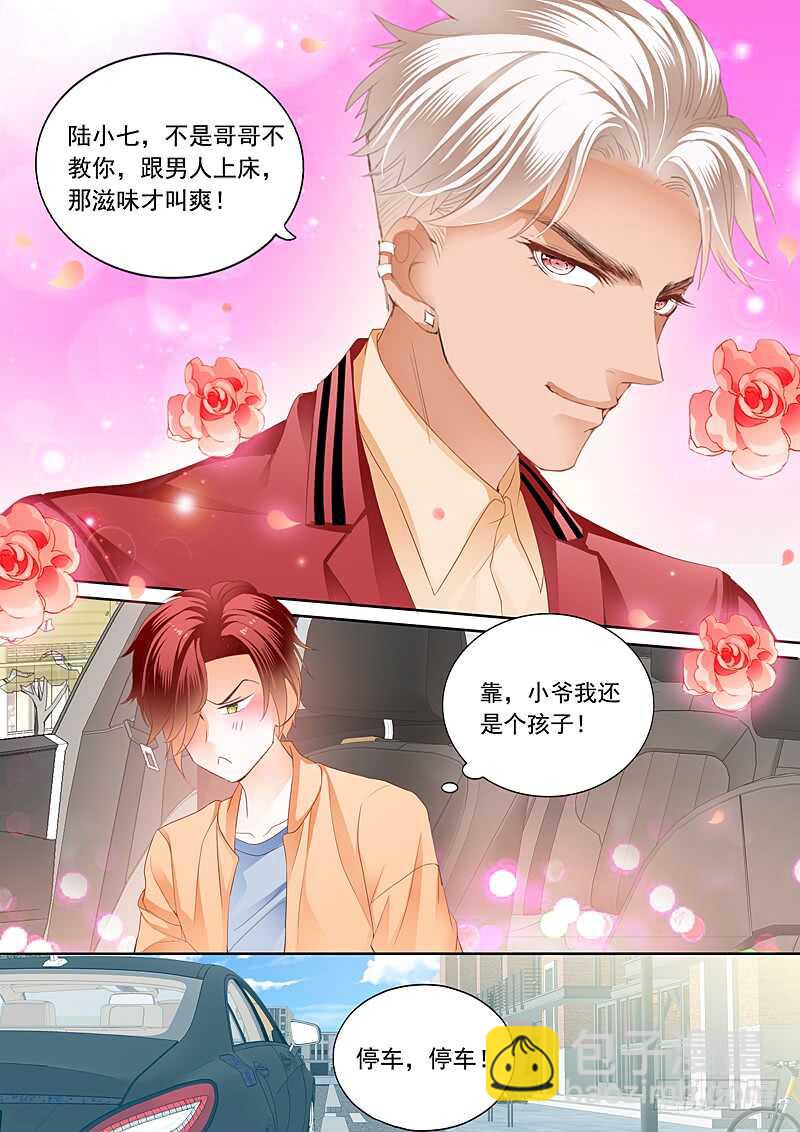 你被？4