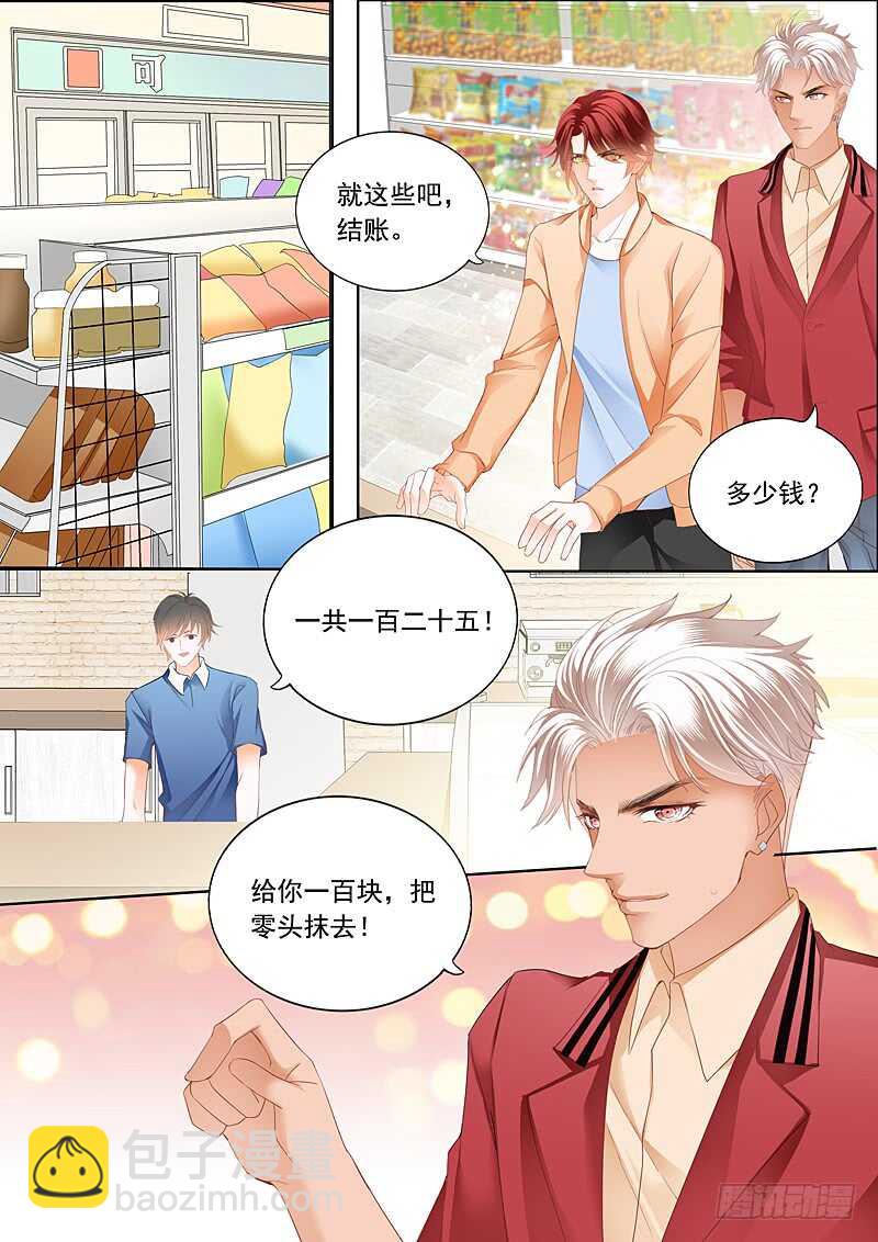 你被？6
