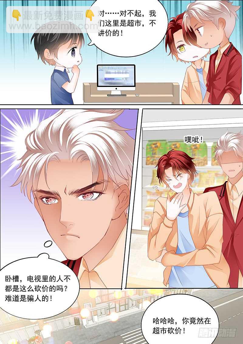 你被？7