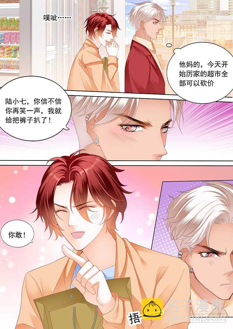 你被？8