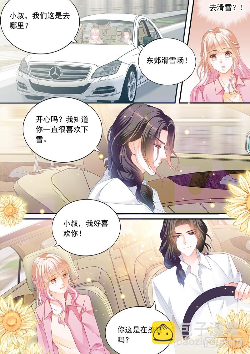 偷吻陆柒11