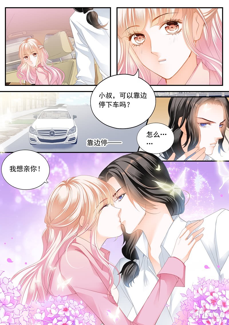 偷吻陆柒13