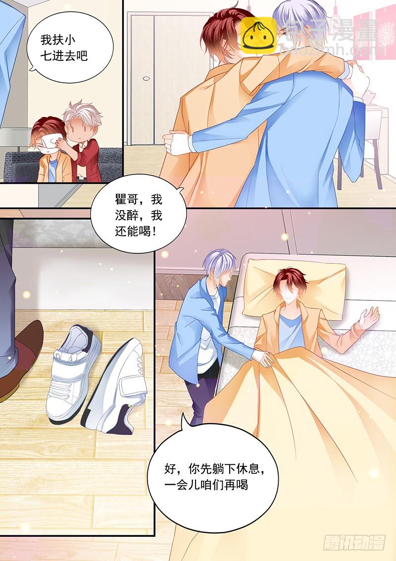 偷吻陆柒7