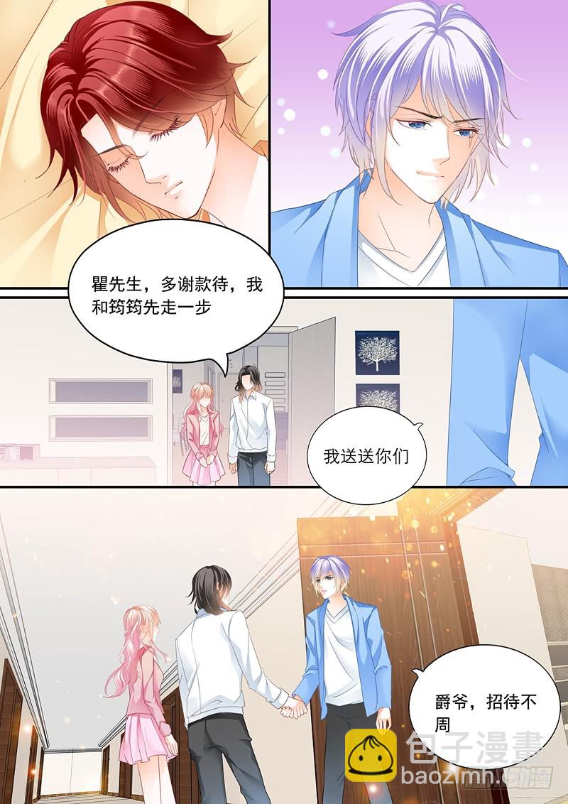 偷吻陆柒8