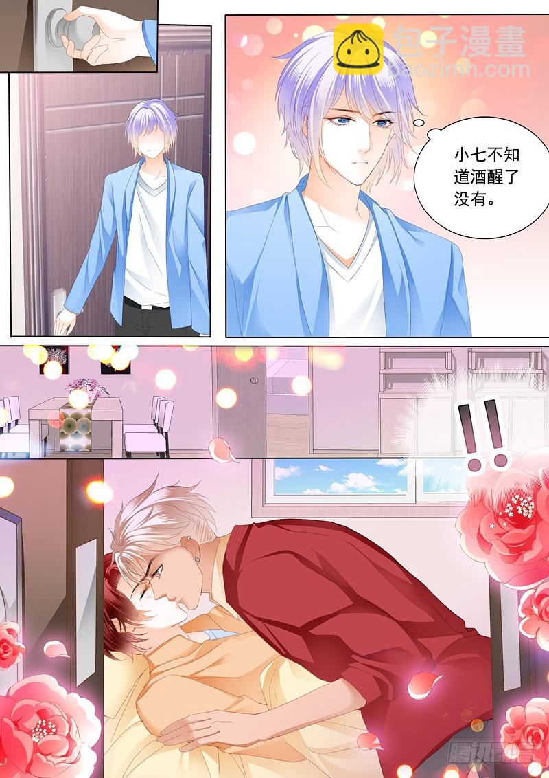 偷吻陆柒9
