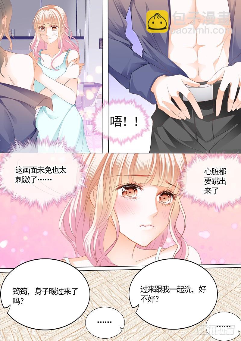 本小姐收了你10