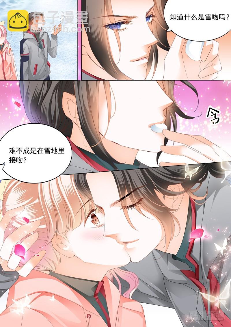 本小姐收了你5