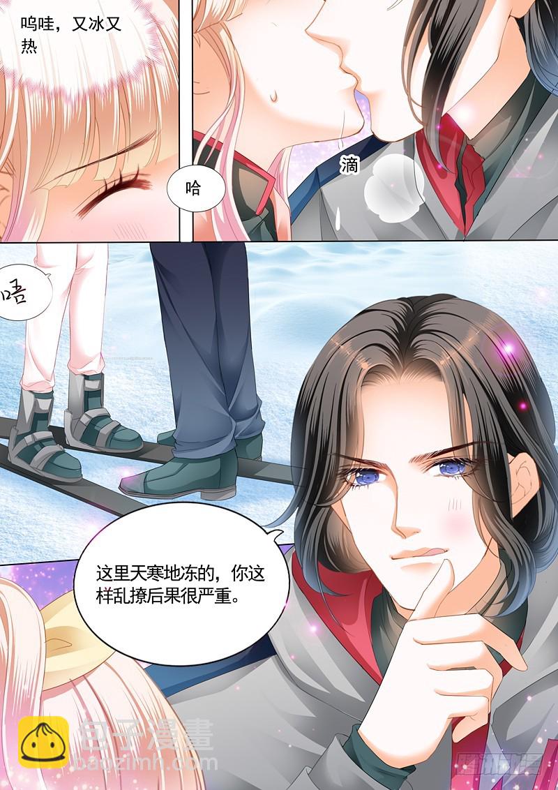 本小姐收了你6