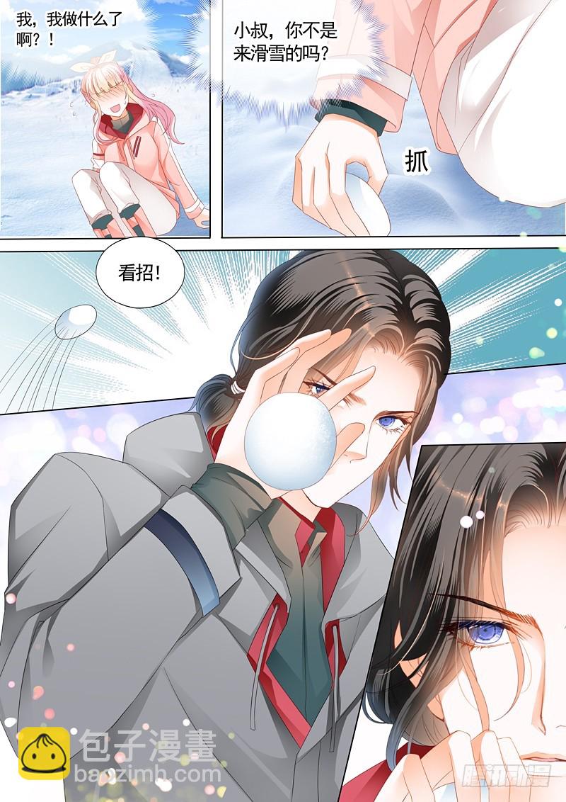 本小姐收了你7