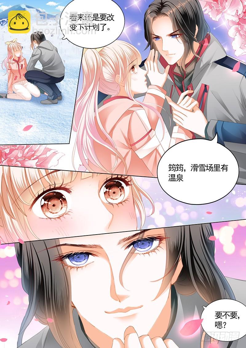 本小姐收了你8