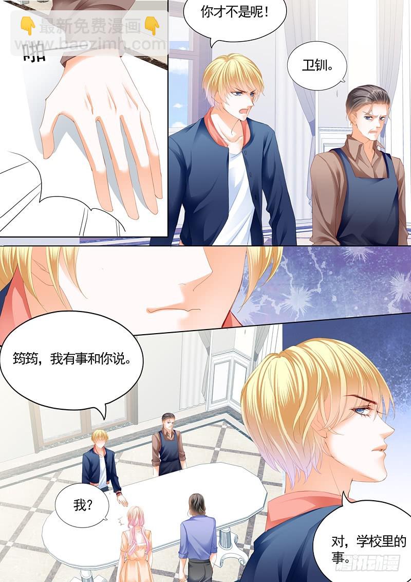 你原本是我的10
