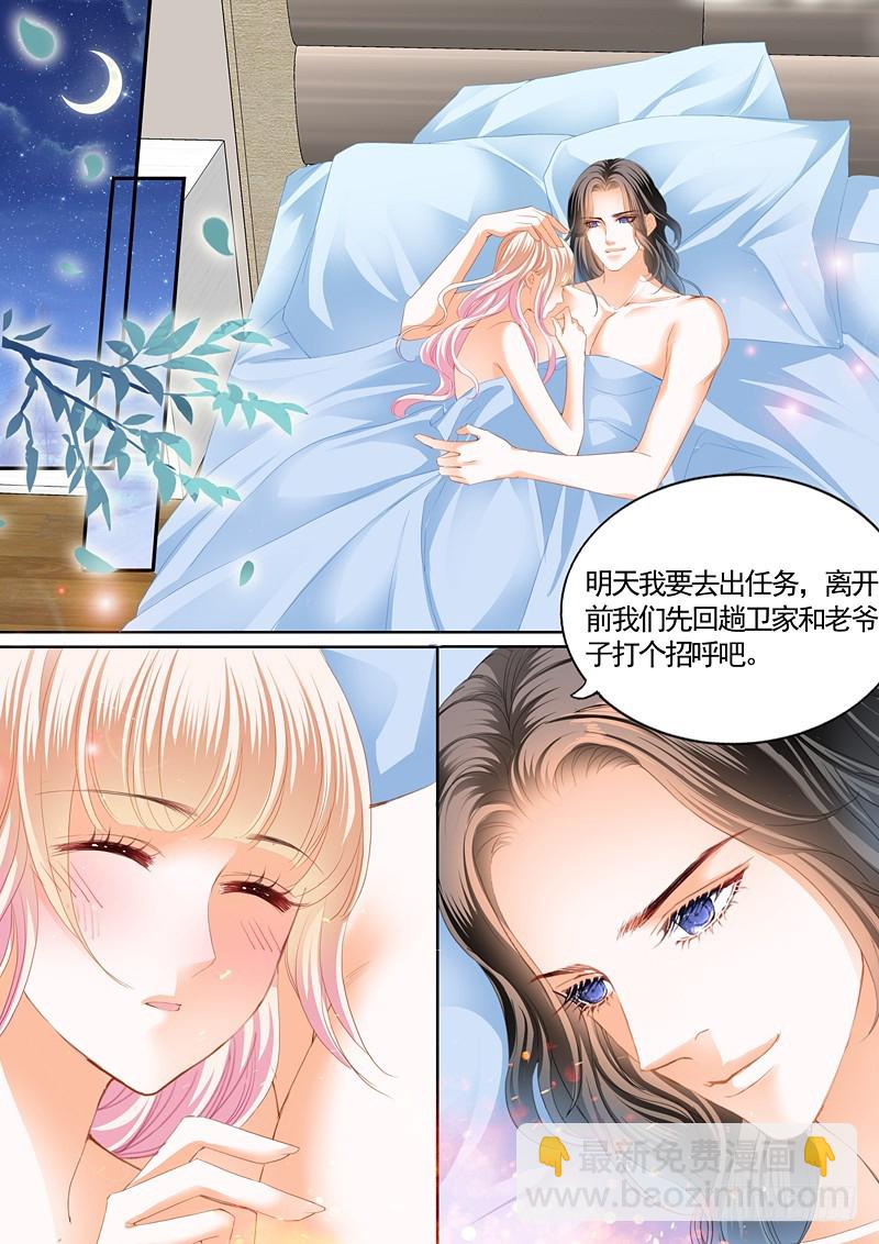你原本是我的4
