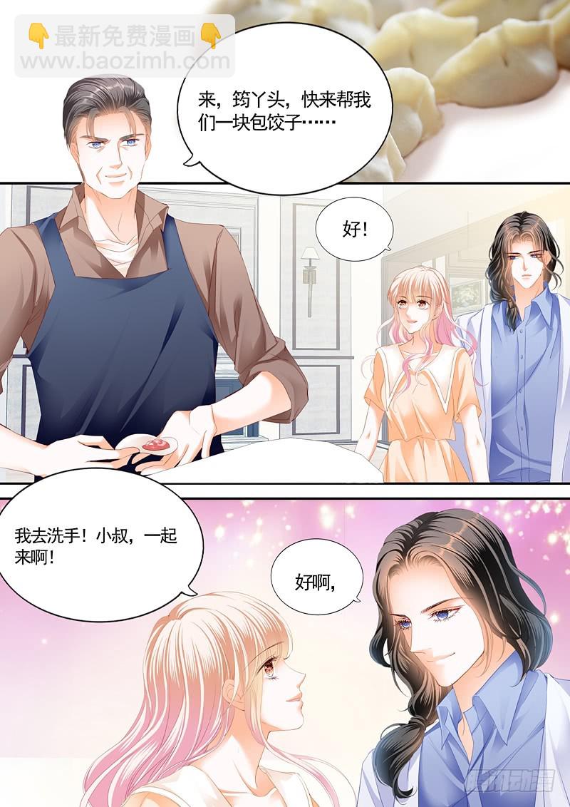 你原本是我的6