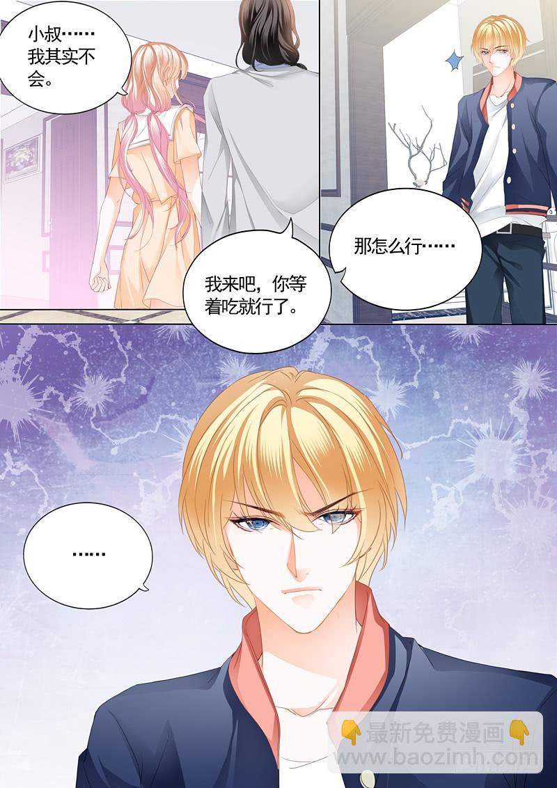 你原本是我的7