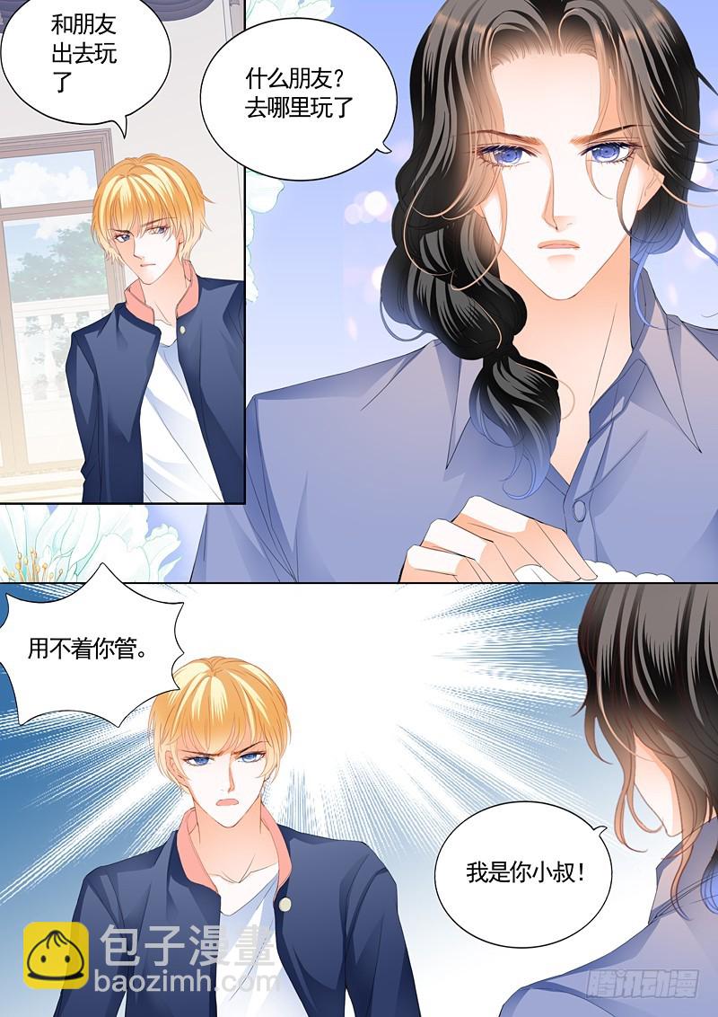 你原本是我的9