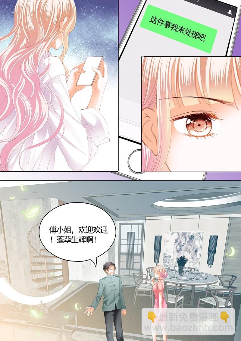 怀孕了？10