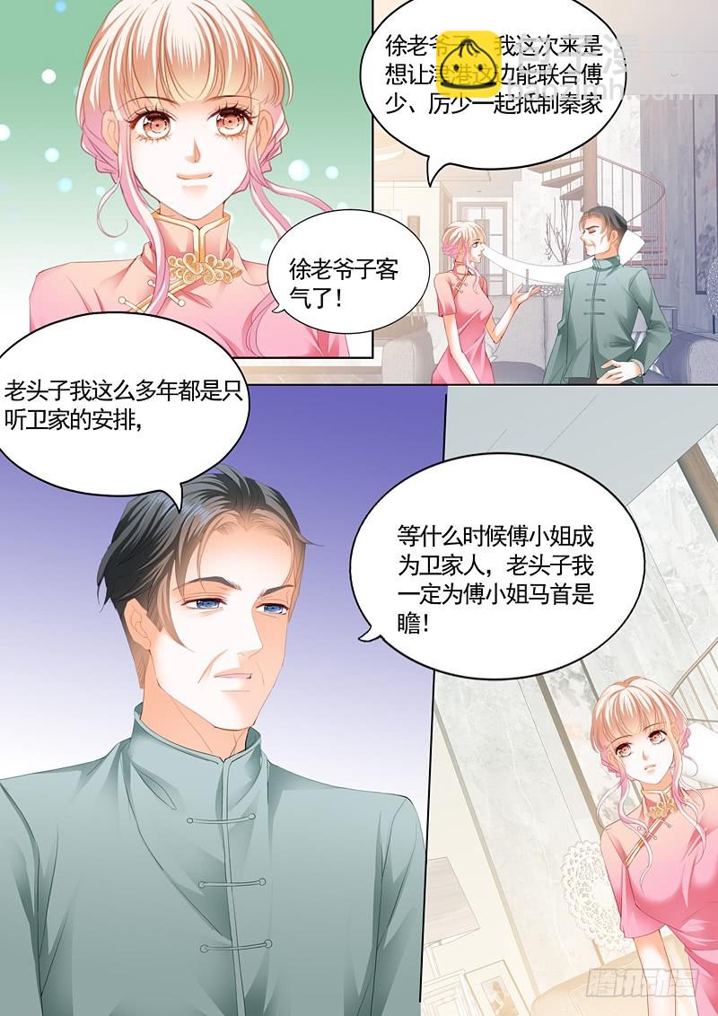 怀孕了？11