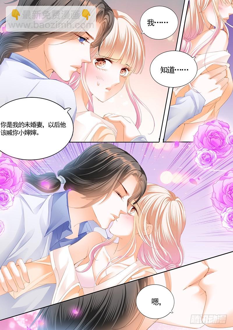 怀孕了？4