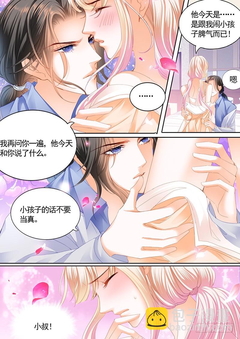 怀孕了？5