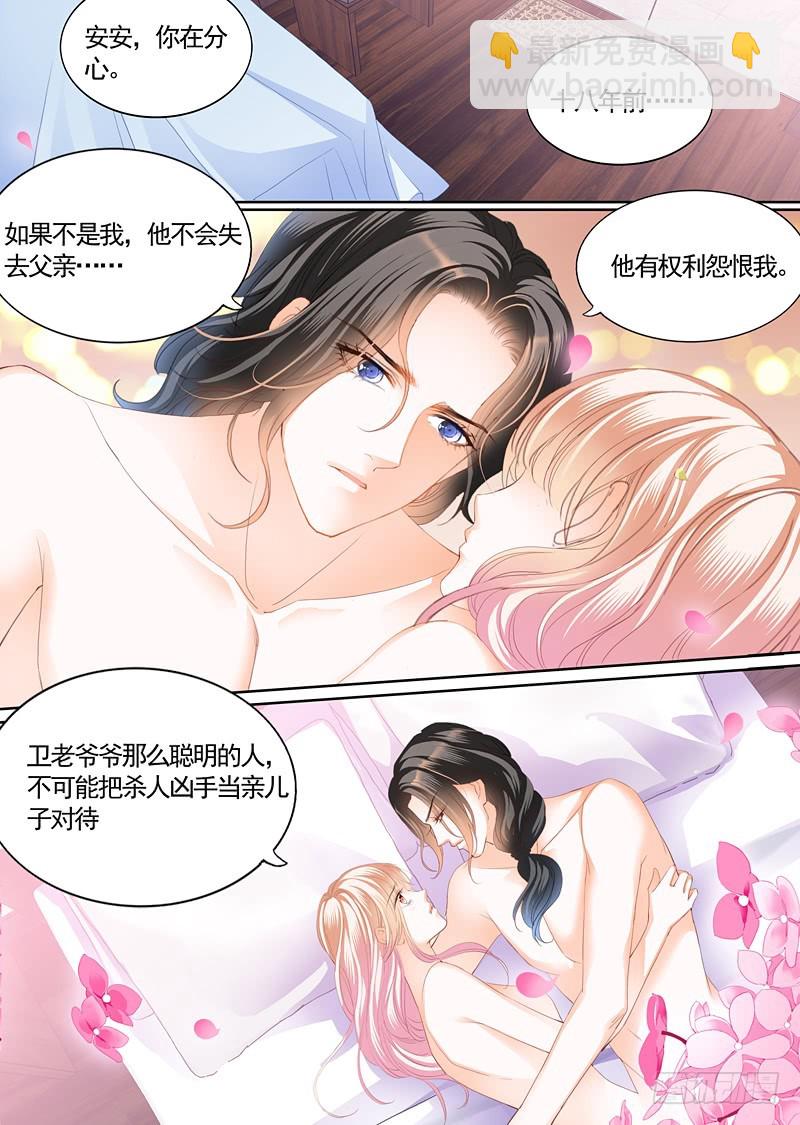 怀孕了？6