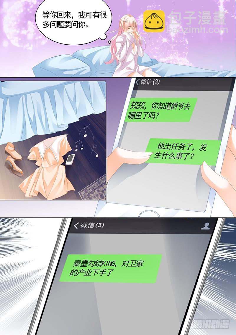 怀孕了？9
