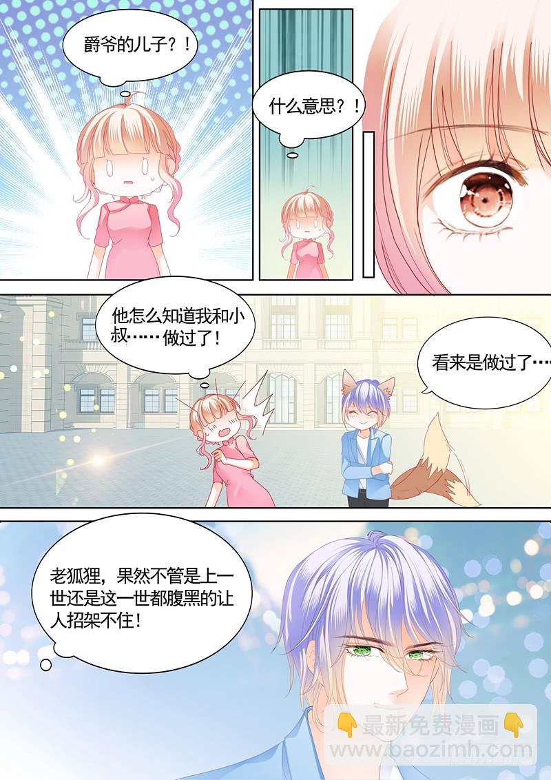 撒谎的惩罚4