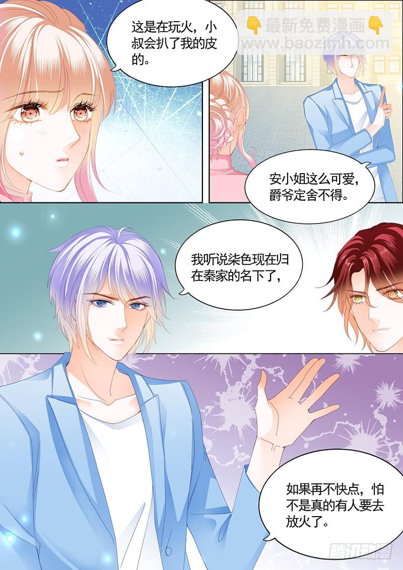 撒谎的惩罚5