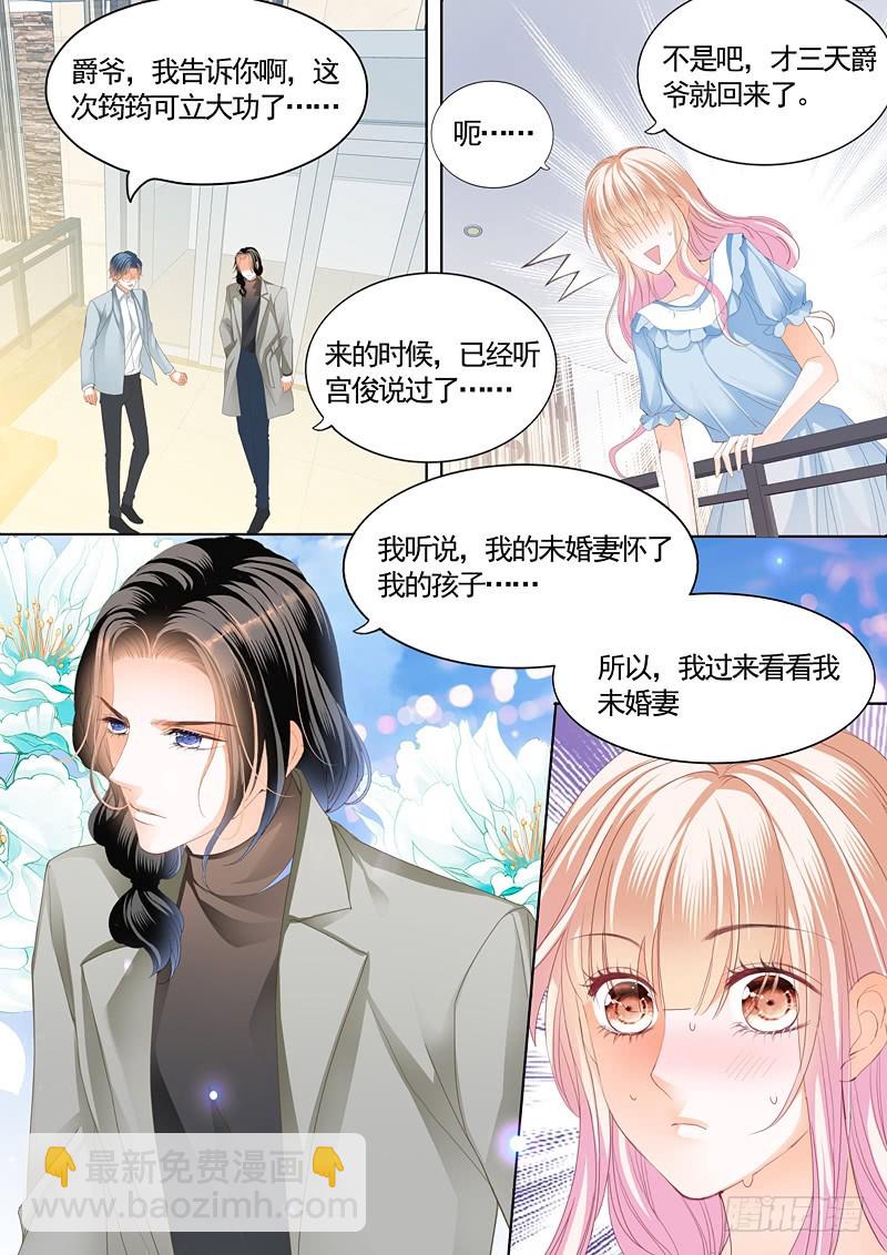 撒谎的惩罚7