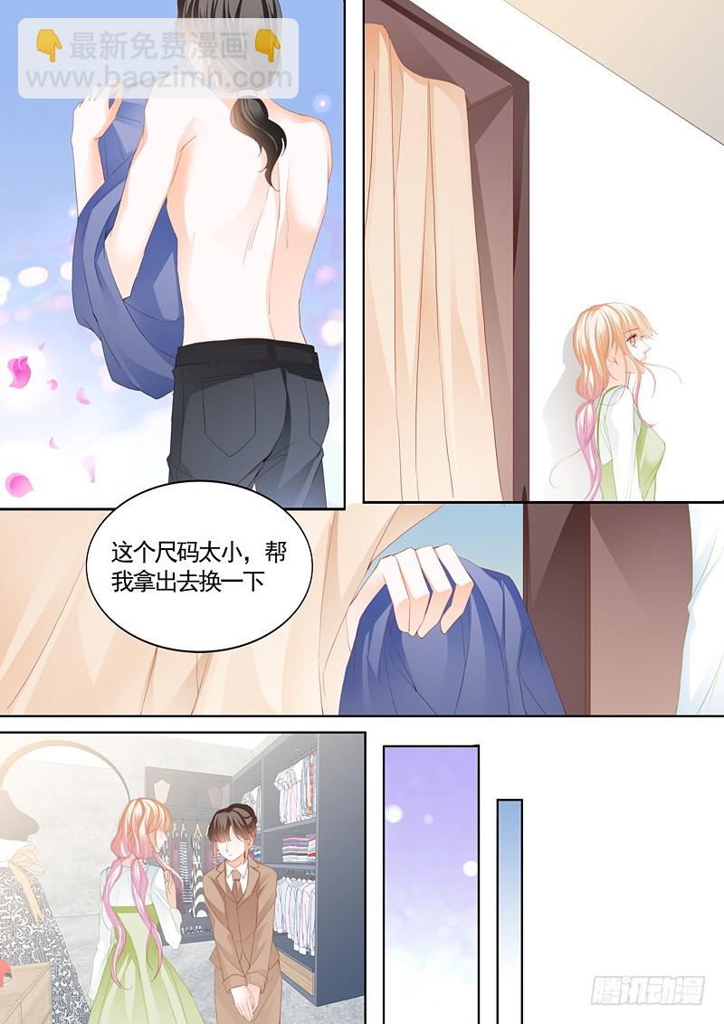 我们约会吧12