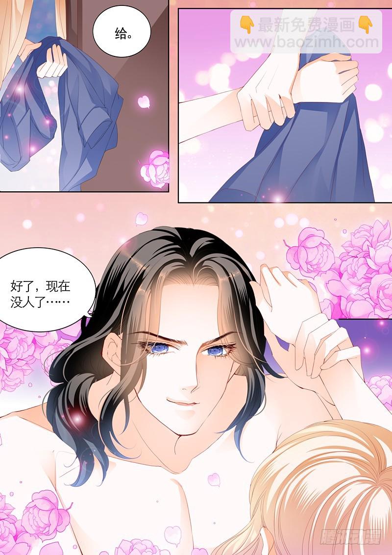 我们约会吧13