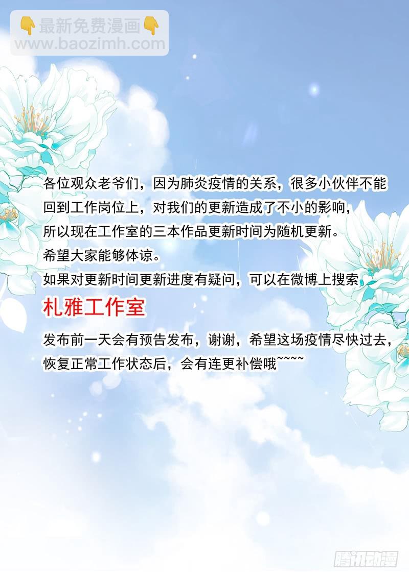 我们约会吧14