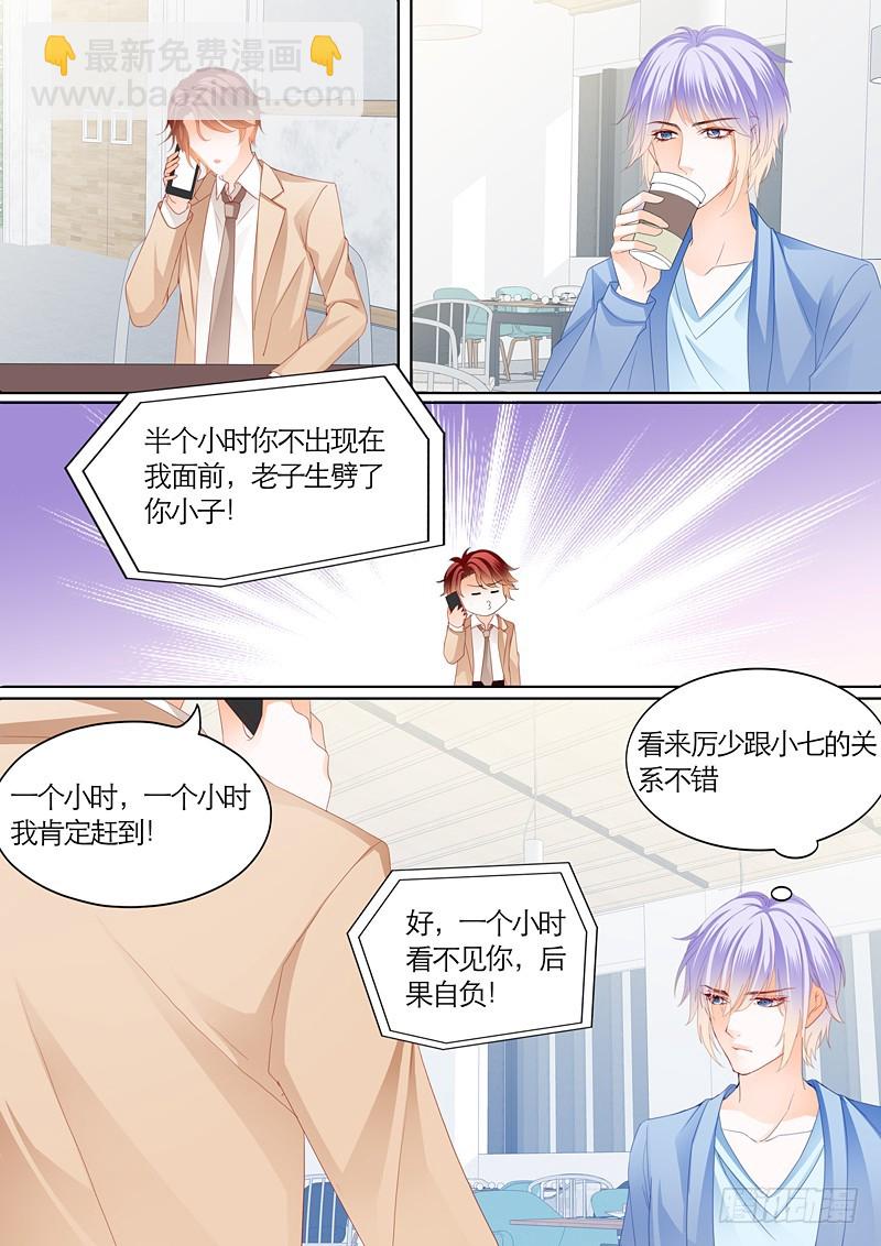 三角恋情（上）11