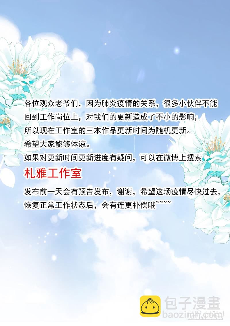三角恋情（上）14