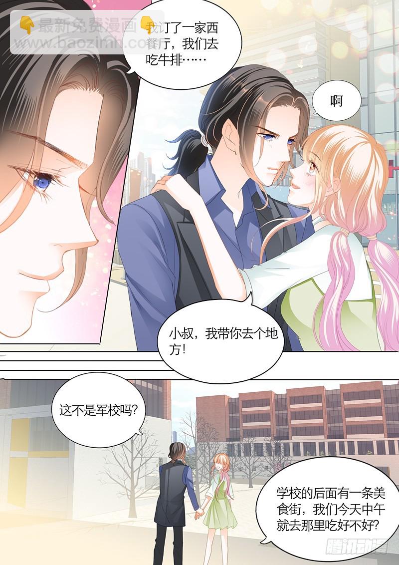 三角恋情（上）6
