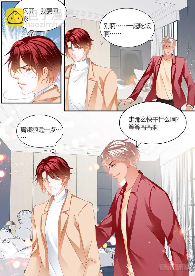 终于表白13