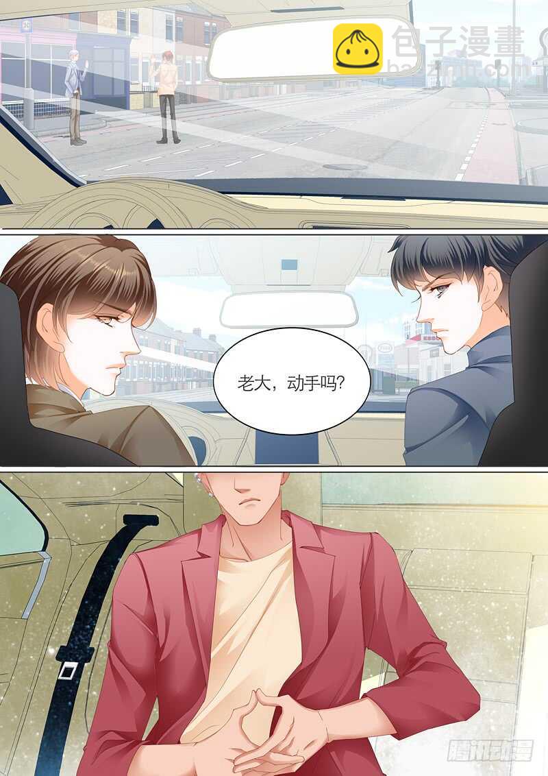终于表白2