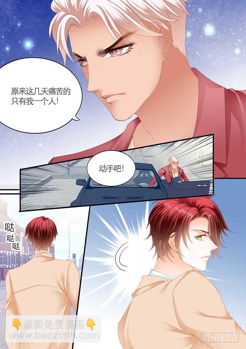 终于表白3