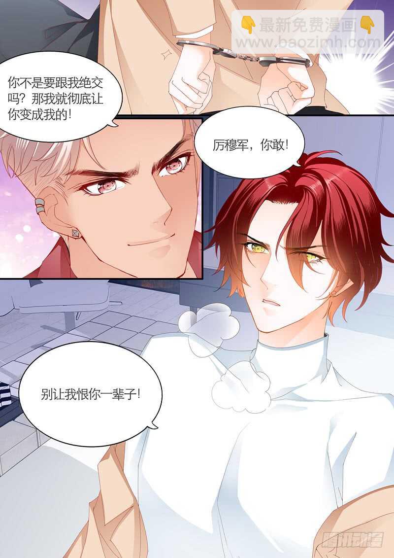 终于表白8
