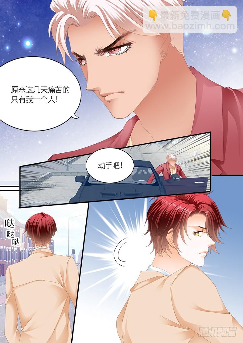 为爱发狂的厉老二3