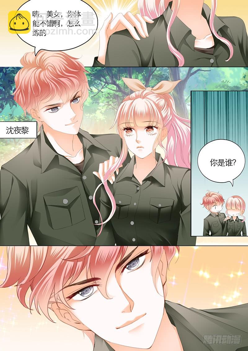 竟然挖墙角10