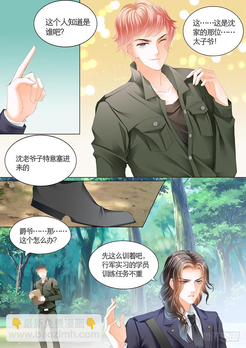 竟然挖墙角12
