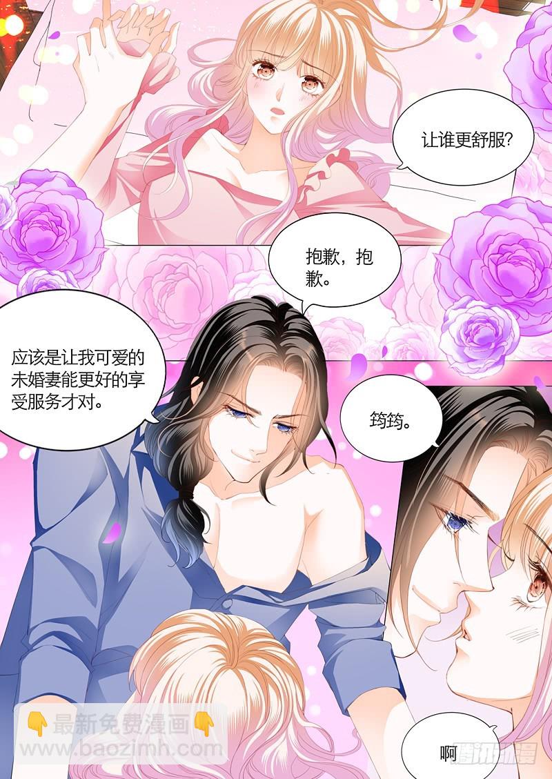 竟然挖墙角5