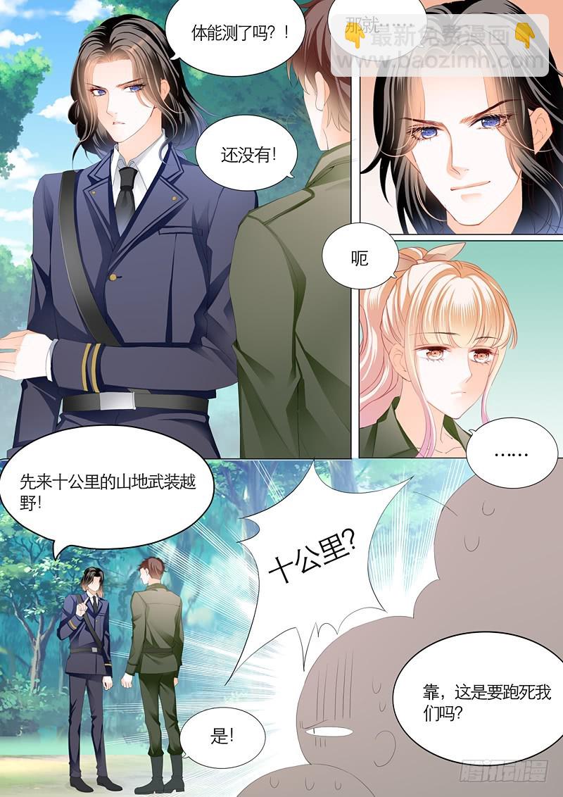 竟然挖墙角7