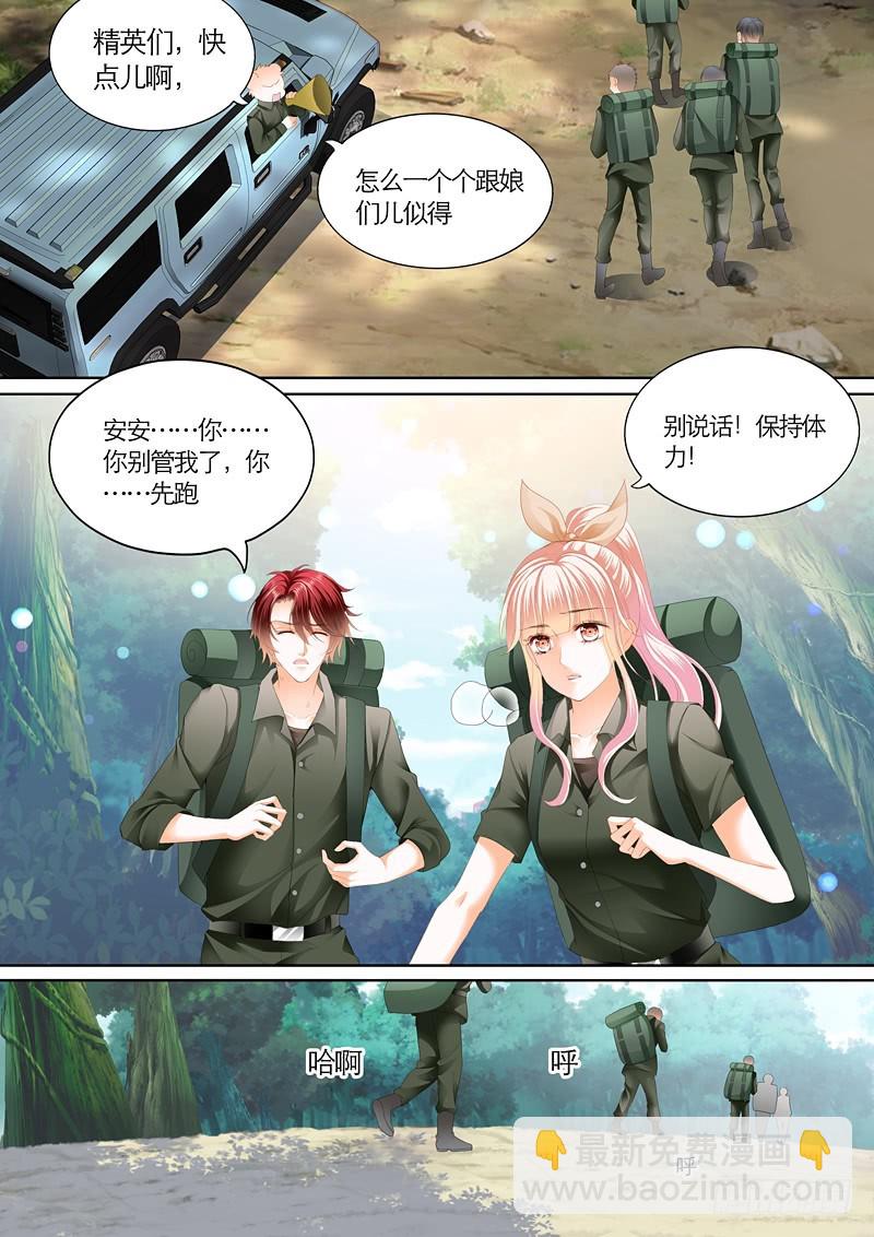 竟然挖墙角8